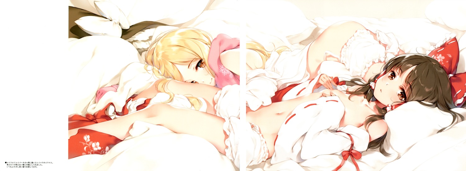 areola bloomers breast_hold gap gekidoku_shoujo hakurei_reimu ke-ta kirisame_marisa photoshop topless touhou