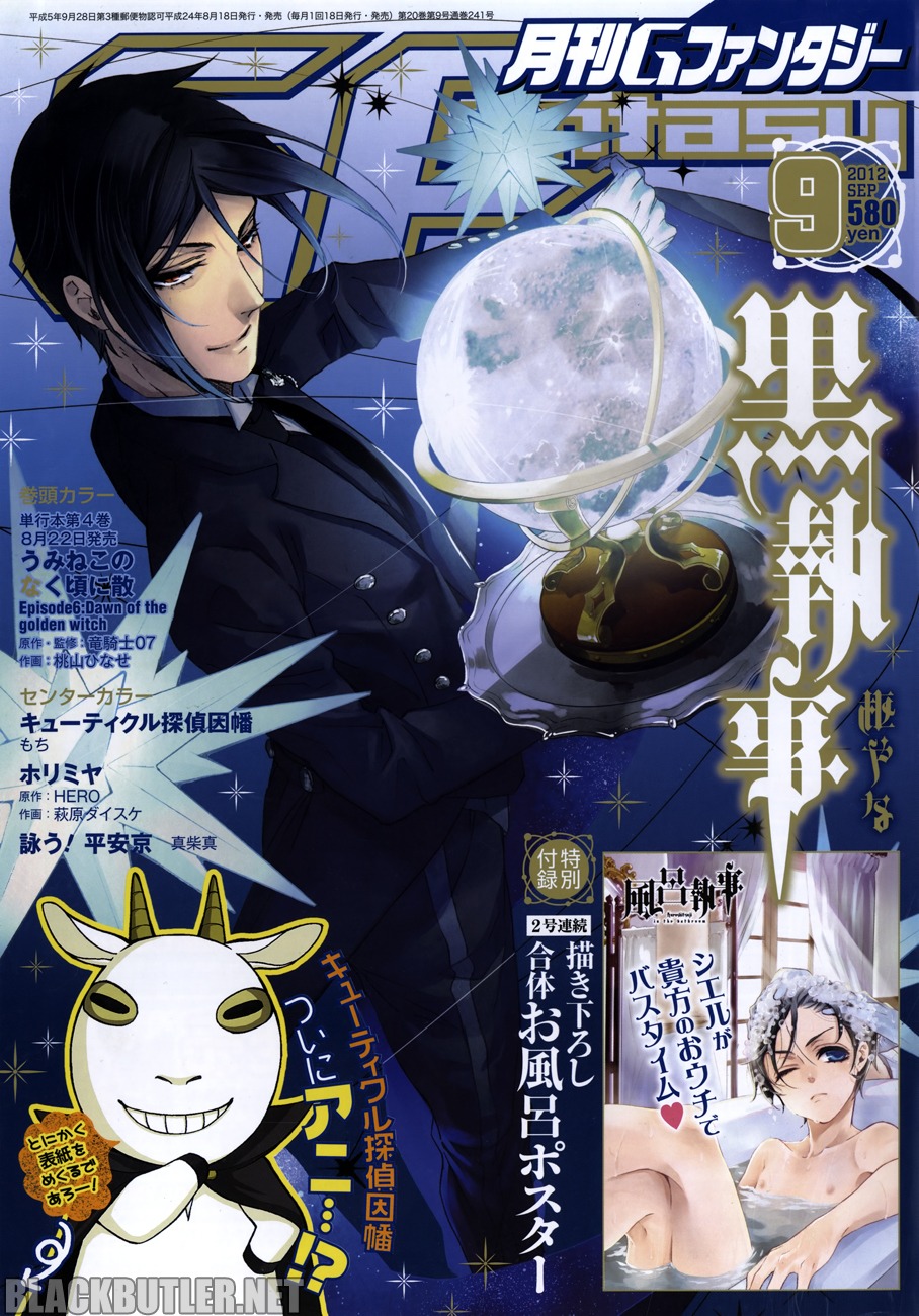 ciel_phantomhive kuroshitsuji male sebastian_michaelis toboso_yana