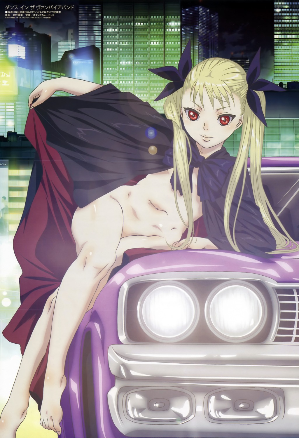 crease dance_in_the_vampire_bund feet fixme konno_naoyuki loli mina_tepes naked_cape