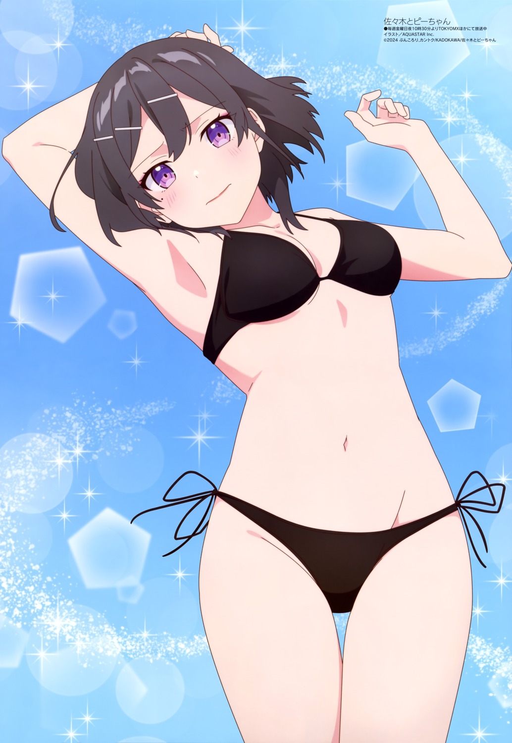 aquastar_inc. bikini hoshizaki_(sasapi) sasaki_to_pii-chan swimsuits