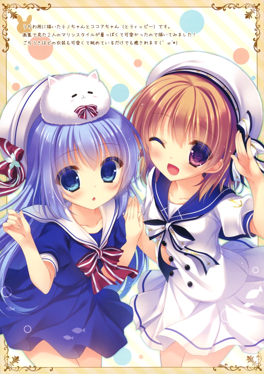 gochuumon_wa_usagi_desu_ka? hoto_cocoa kafuu_chino peach_candy seifuku tippy_(gochiusa) yukie