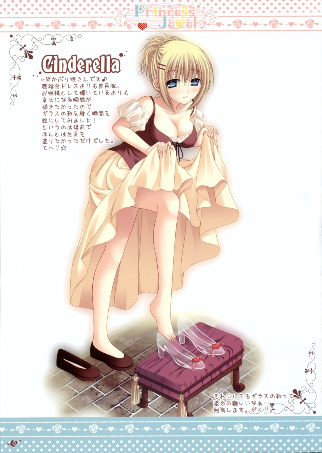 cinderella cinderella_(character) cleavage dress egoistic_honey hazumi_rio