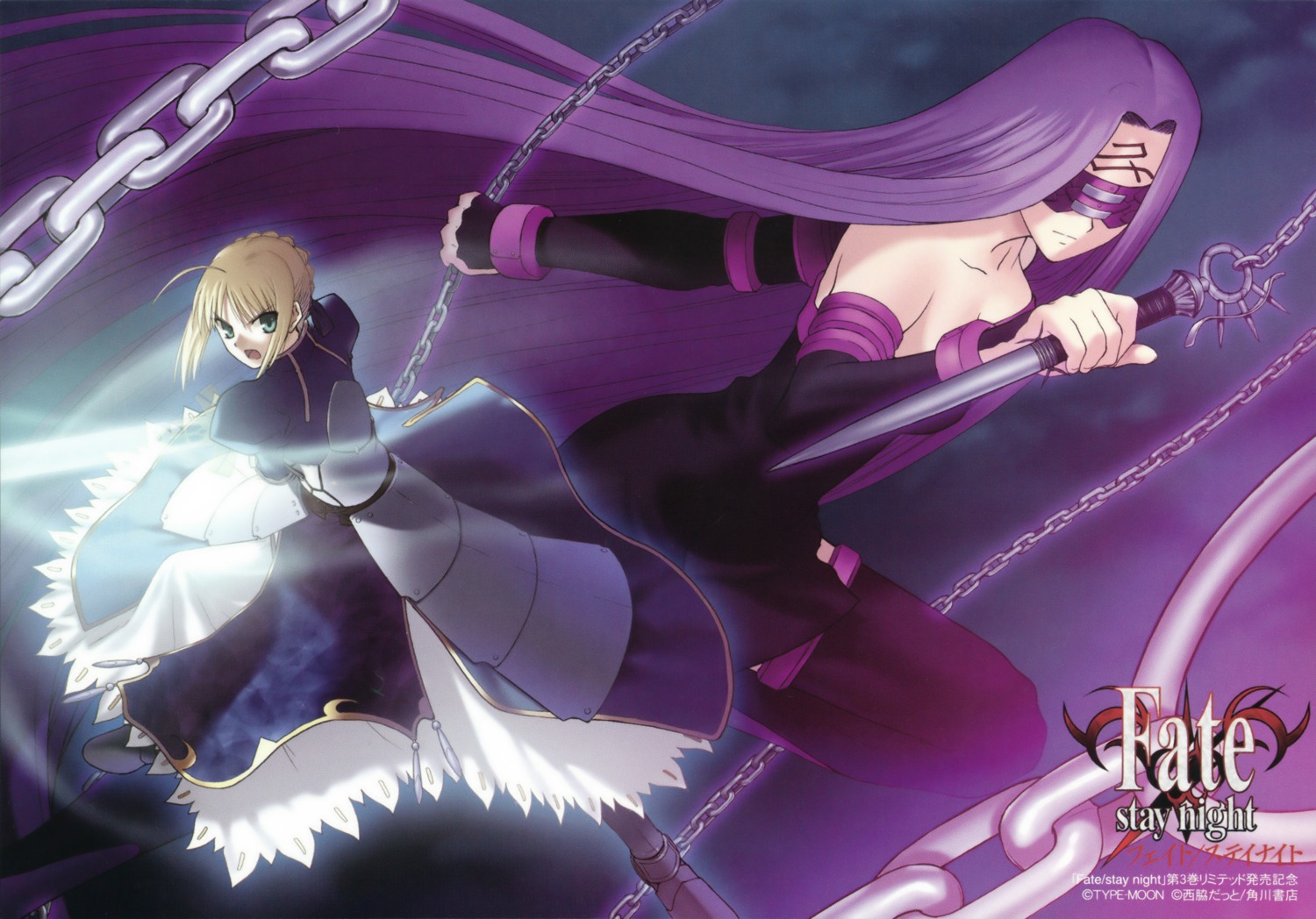 fate/stay_night nishiwaki_dat rider saber type-moon