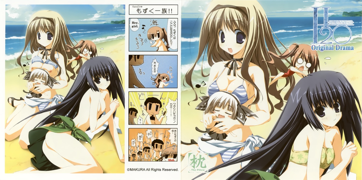 4koma bikini breasts disc_cover h2o_~footprints_in_the_sand~ kagura_hinata kohinata_hayami makura migiri_rentan motoyon nipples otoha suzuri swimsuits tabata_yui topless tsukinon