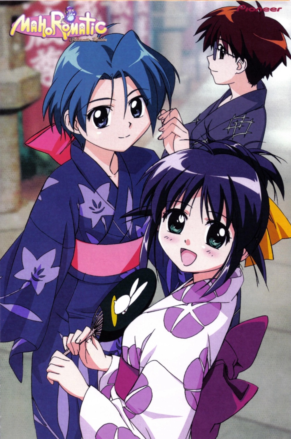 andou_mahoro disc_cover mahoromatic megane misato_suguru sakura_miyuki yukata