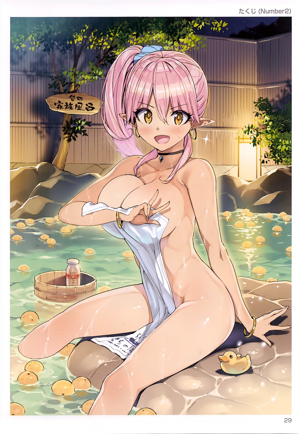 breast_hold naked onsen overfiltered pointy_ears sake takuji toranoana towel wet