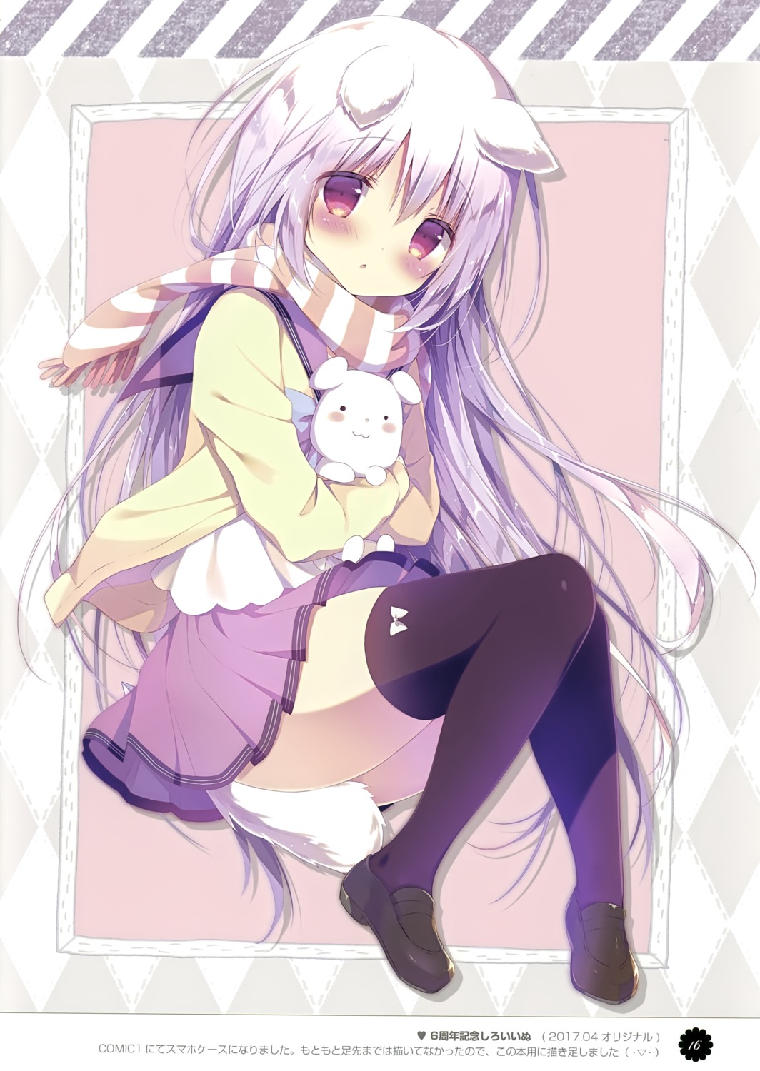 animal_ears inumimi seifuku shiratama shiratamaco shiroi_inu sweater tail thighhighs