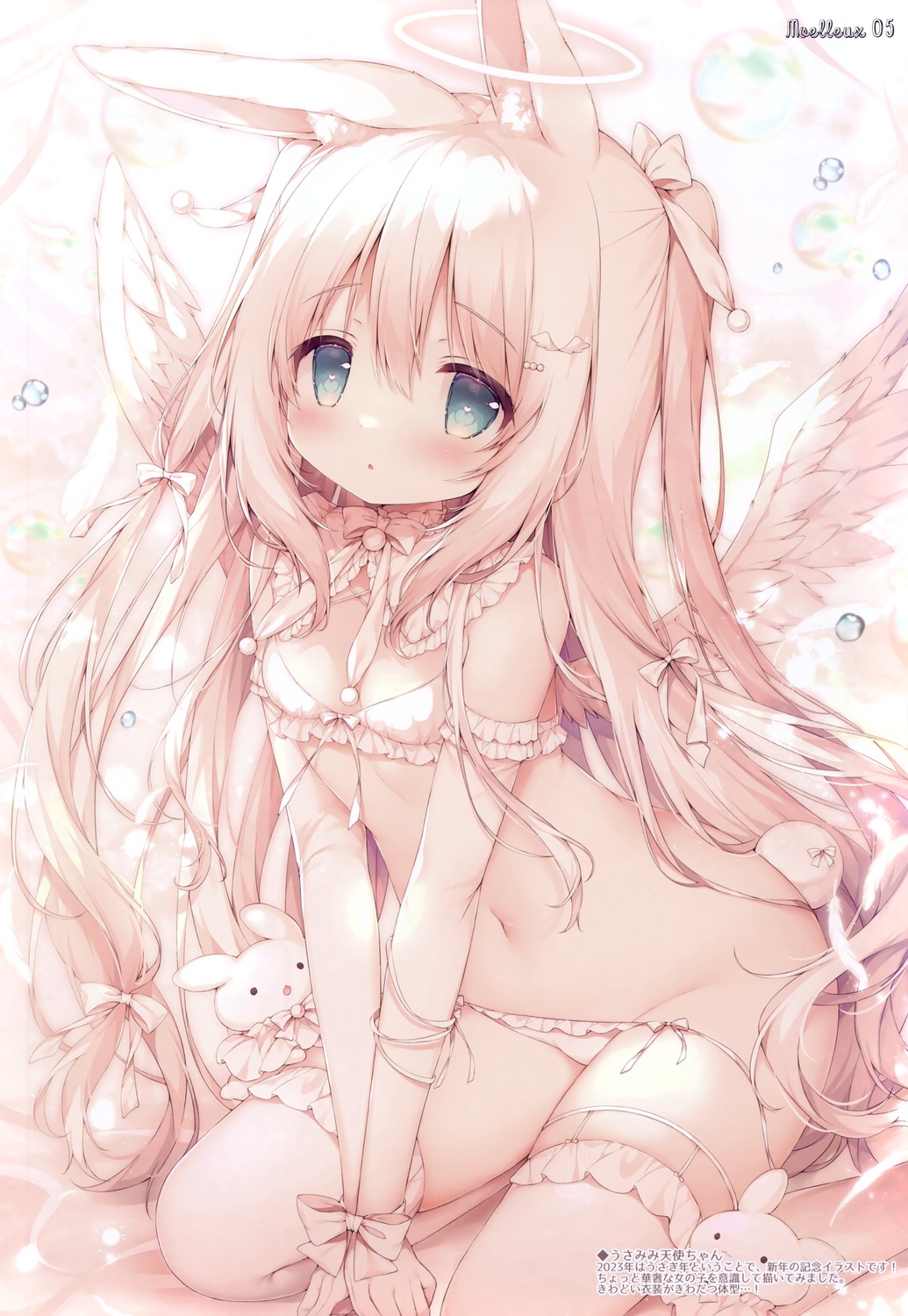 angel animal_ears bra bunny_ears garter lingerie mochi_peach momozu_komamochi pantsu panty_pull stockings tail thighhighs thong wings