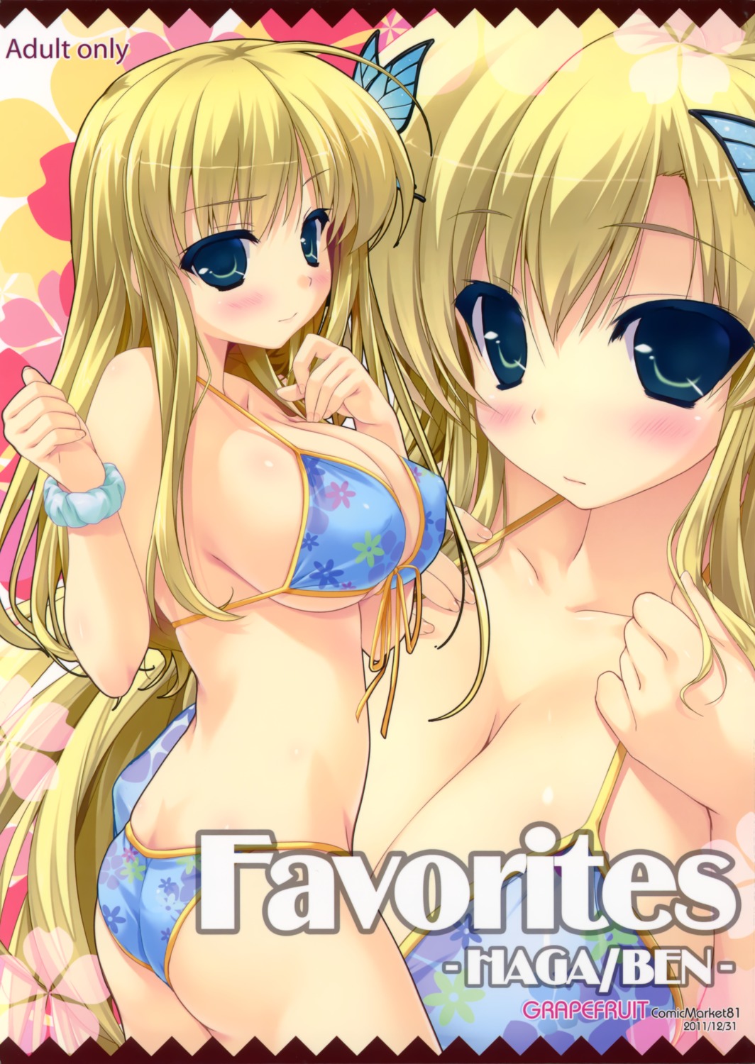 bikini boku_wa_tomodachi_ga_sukunai erect_nipples grapefruit kashiwazaki_sena shintarou swimsuits