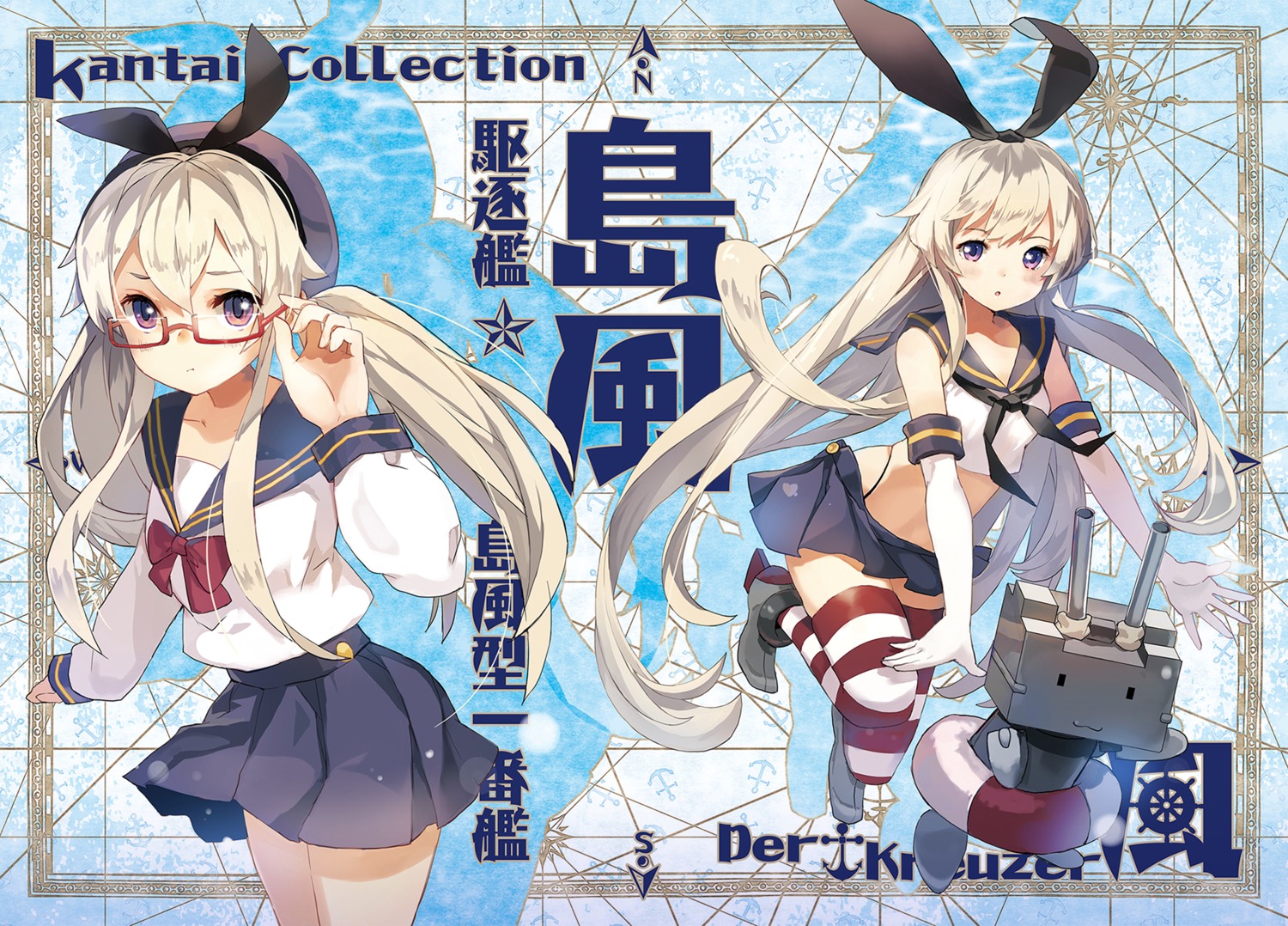 kantai_collection megane rensouhou-chan seifuku sheska_xue shimakaze_(kancolle) thighhighs