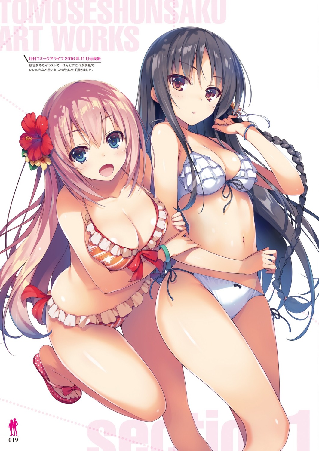 bikini cleavage horikita_suzune ichinose_honami swimsuits tomose_shunsaku youkoso_jitsuryoku_shijou_shugi_no_kyoushitsu_e