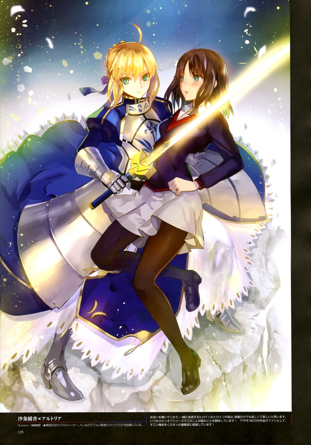 armor dress fate/stay_night heels pantyhose saber sajyou_ayaka seifuku sword type-moon weed_(astarone)