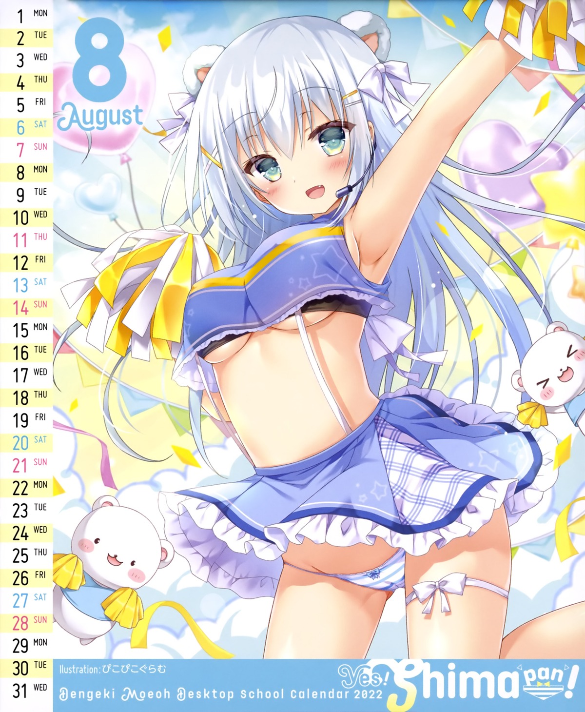 animal_ears bra calendar cameltoe cheerleader garter pantsu picpicgram shimapan skirt_lift underboob