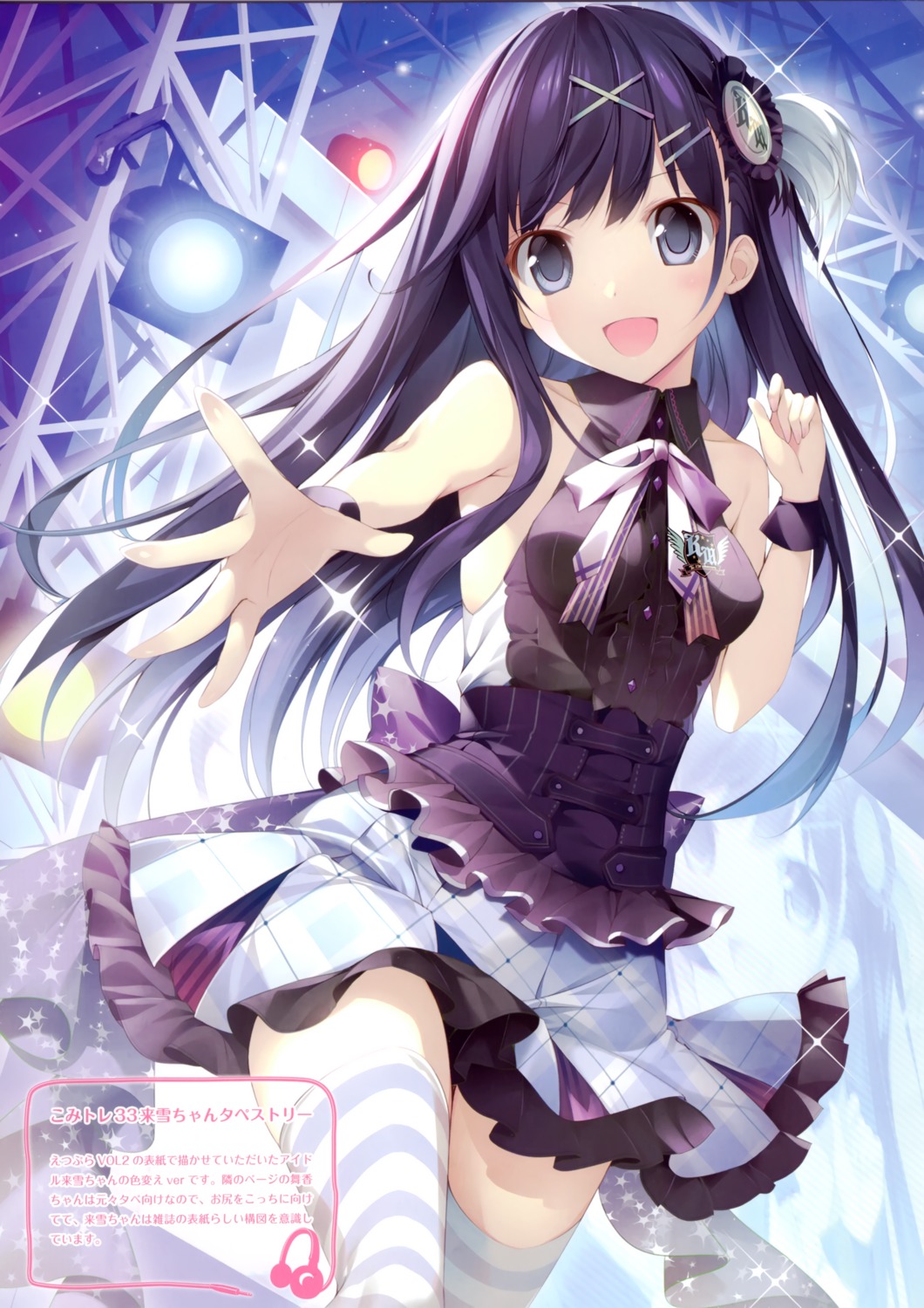 karomix karory thighhighs tsukiishi_koyuki