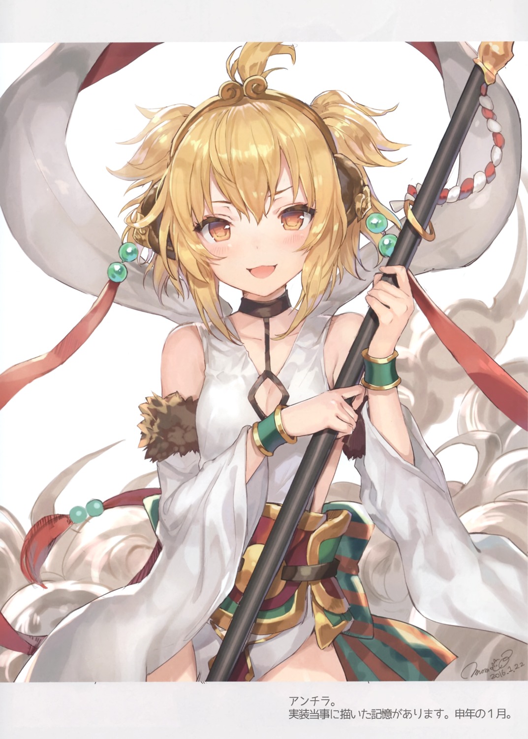 andira_(granblue_fantasy) animal_ears armor cleavage granblue_fantasy momoko_(momopoco) sashimi_necoya weapon