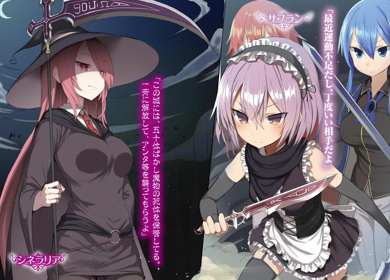 greatmosu maid pantyhose ponkotsu_yuusha_no_gekokujou stockings sword thighhighs weapon witch