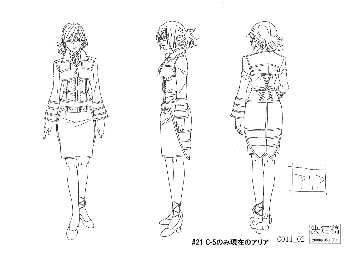 aria_link character_design heels line_art megane monochrome shiba_minako tegami_bachi uniform