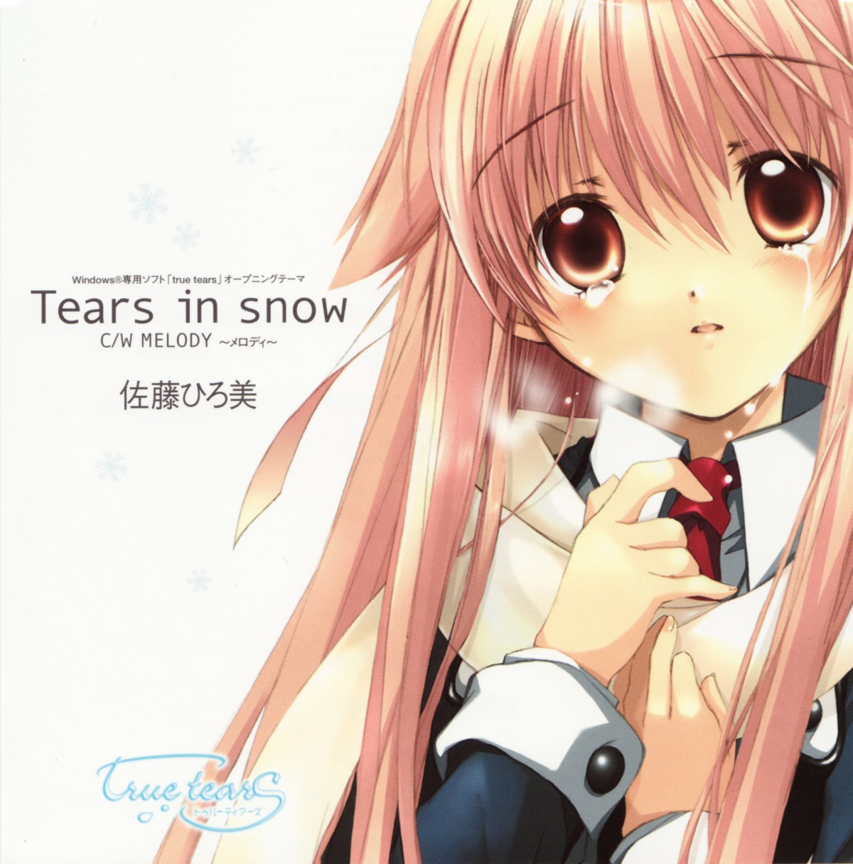 disc_cover izumi_rei nakane_rui true_tears