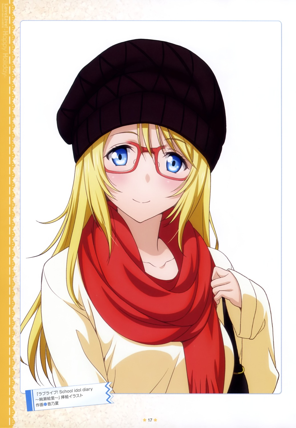 ayase_eli love_live! megane otono_natsu