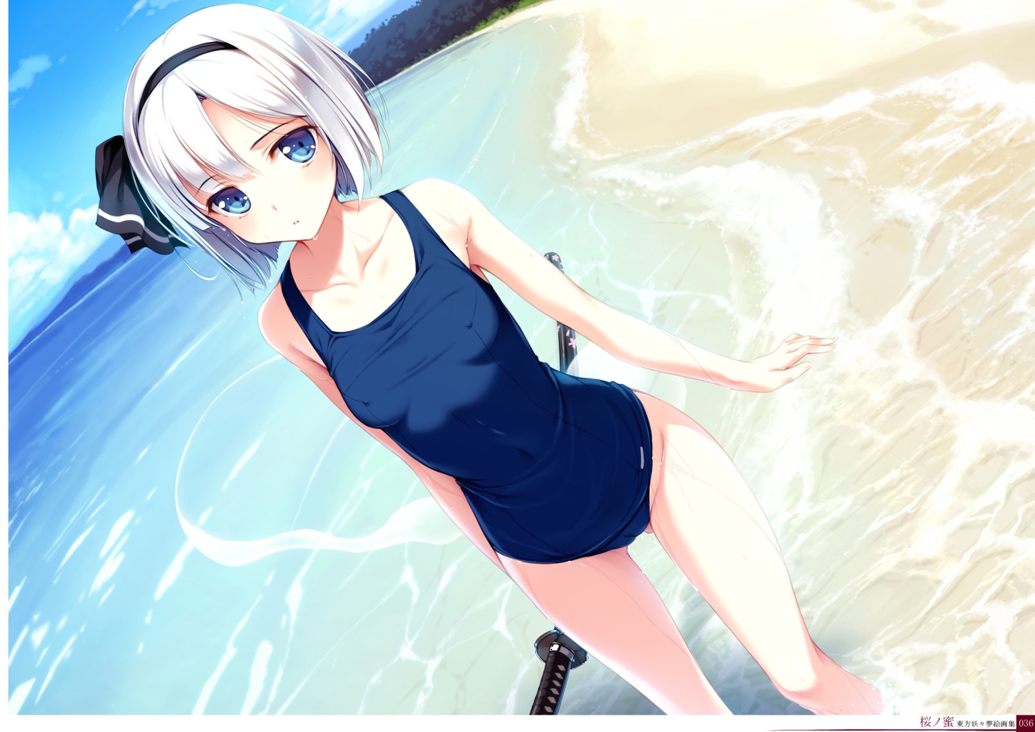 cameltoe digital_version erect_nipples gekidoku_shoujo ke-ta konpaku_youmu loli myon school_swimsuit swimsuits sword touhou wet wet_clothes