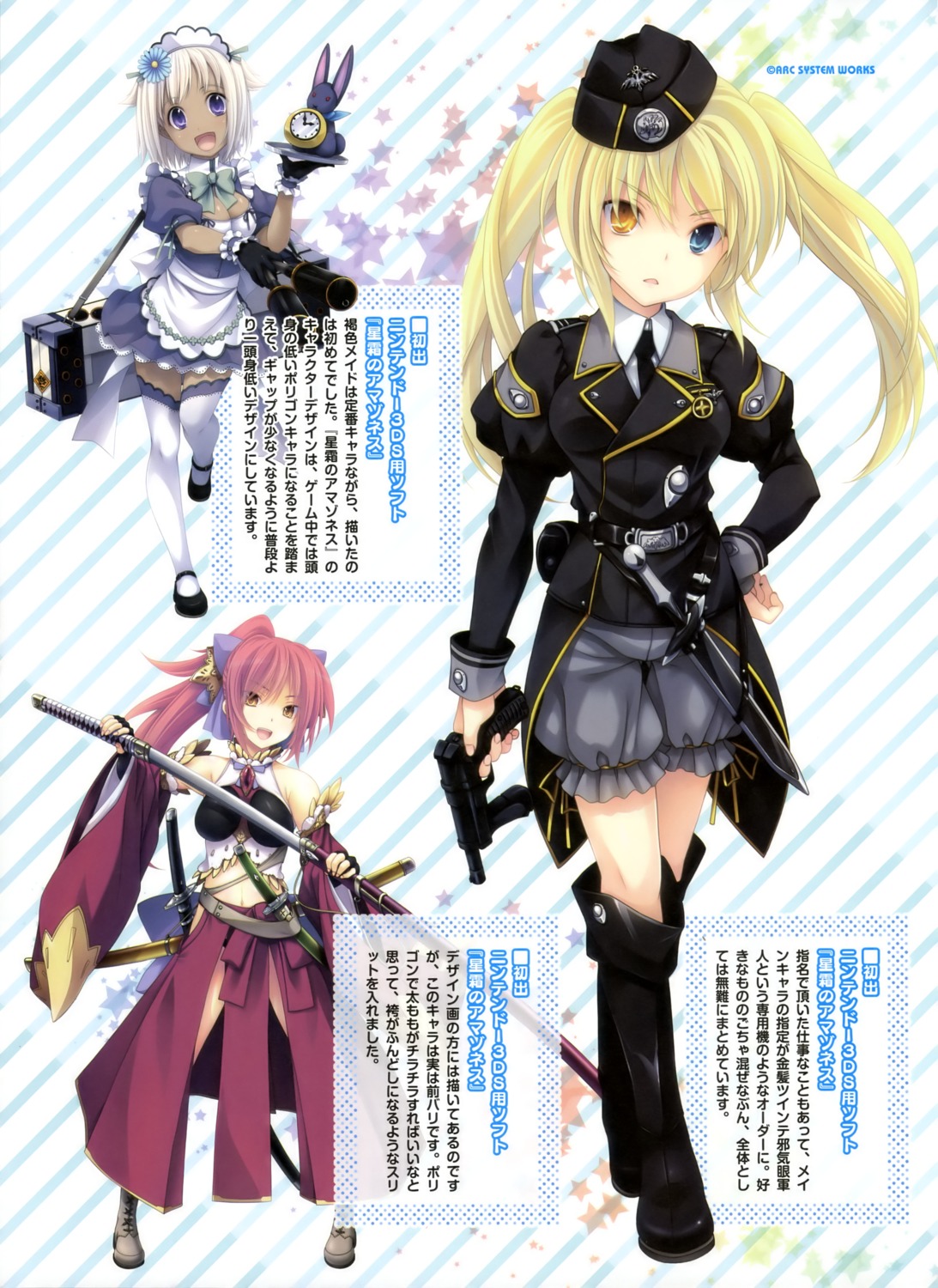 armor bloomers cleavage gun heterochromia maid miyama-zero sword uniform
