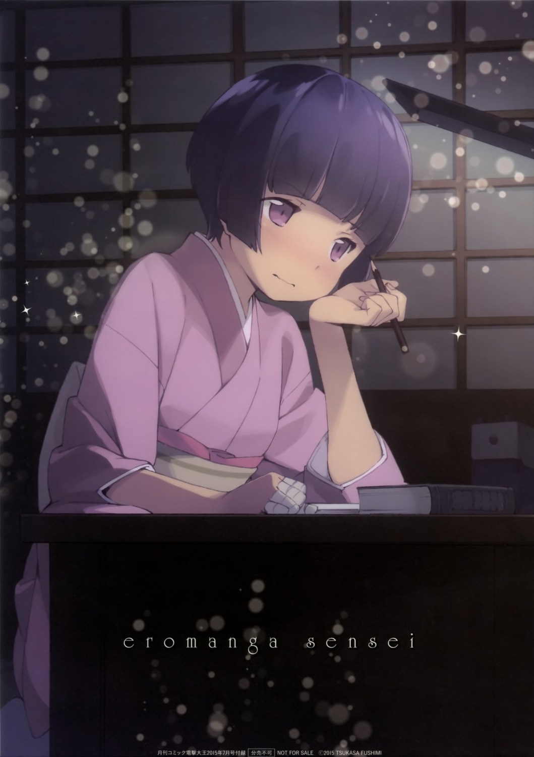 eromanga-sensei kanzaki_hiro senju_muramasa yukata