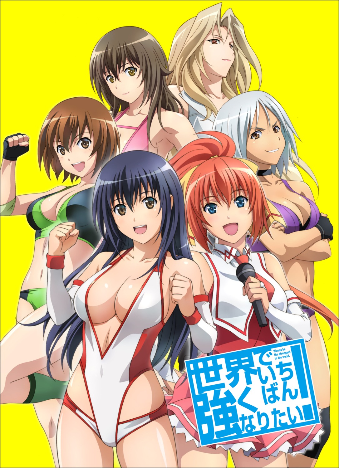 bikini cleavage fukuoka_moe hagiwara_sakura miyazawa_elena sekai_de_ichiban_tsuyoku_naritai! swimsuits tagme toujou_jakal toyoda_misaki