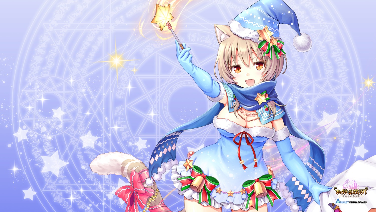 animal_ears august christmas cleavage dmm_games dress iris_mysteria!_~shoujo_no_tsumugu_yume_no_hiseki~ laura_kelili natsuno_io nekomimi tail wallpaper weapon