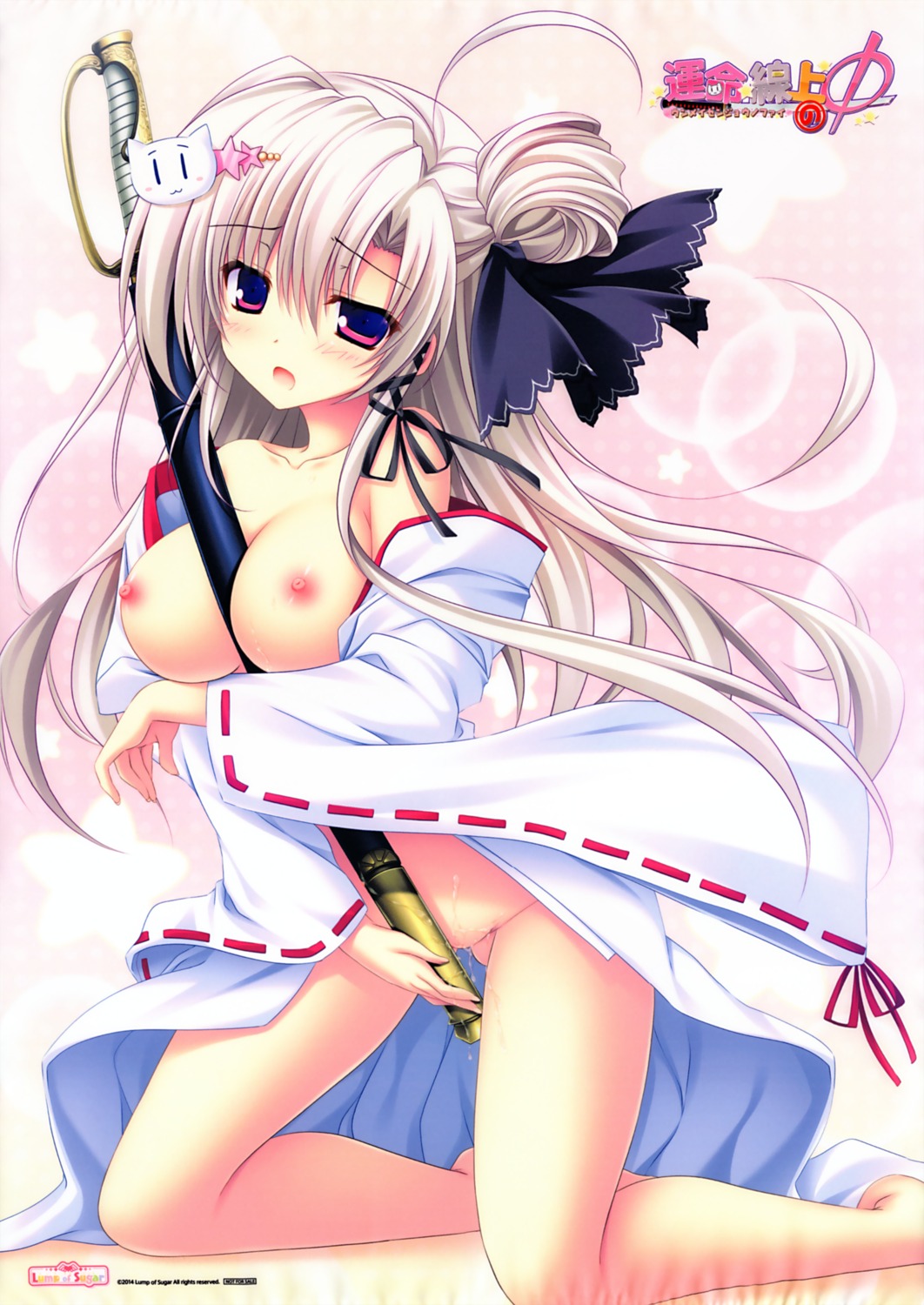 breasts kuon_nagisa lump_of_sugar miko nanaroba_hana nipples no_bra nopan open_shirt pussy_juice sword unmei_senjou_no_phi