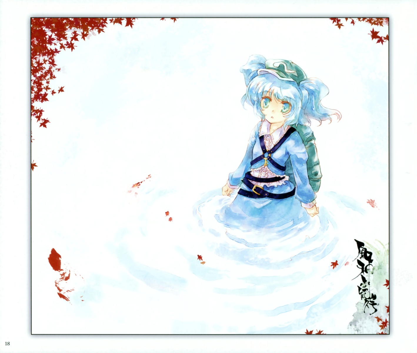 kawashiro_nitori sway_wind tokiame touhou