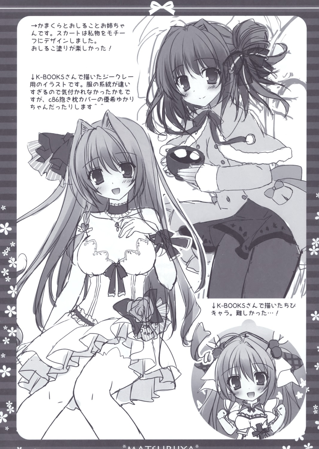 dress matsurija monochrome nanaroba_hana no_bra pantyhose sketch skirt_lift