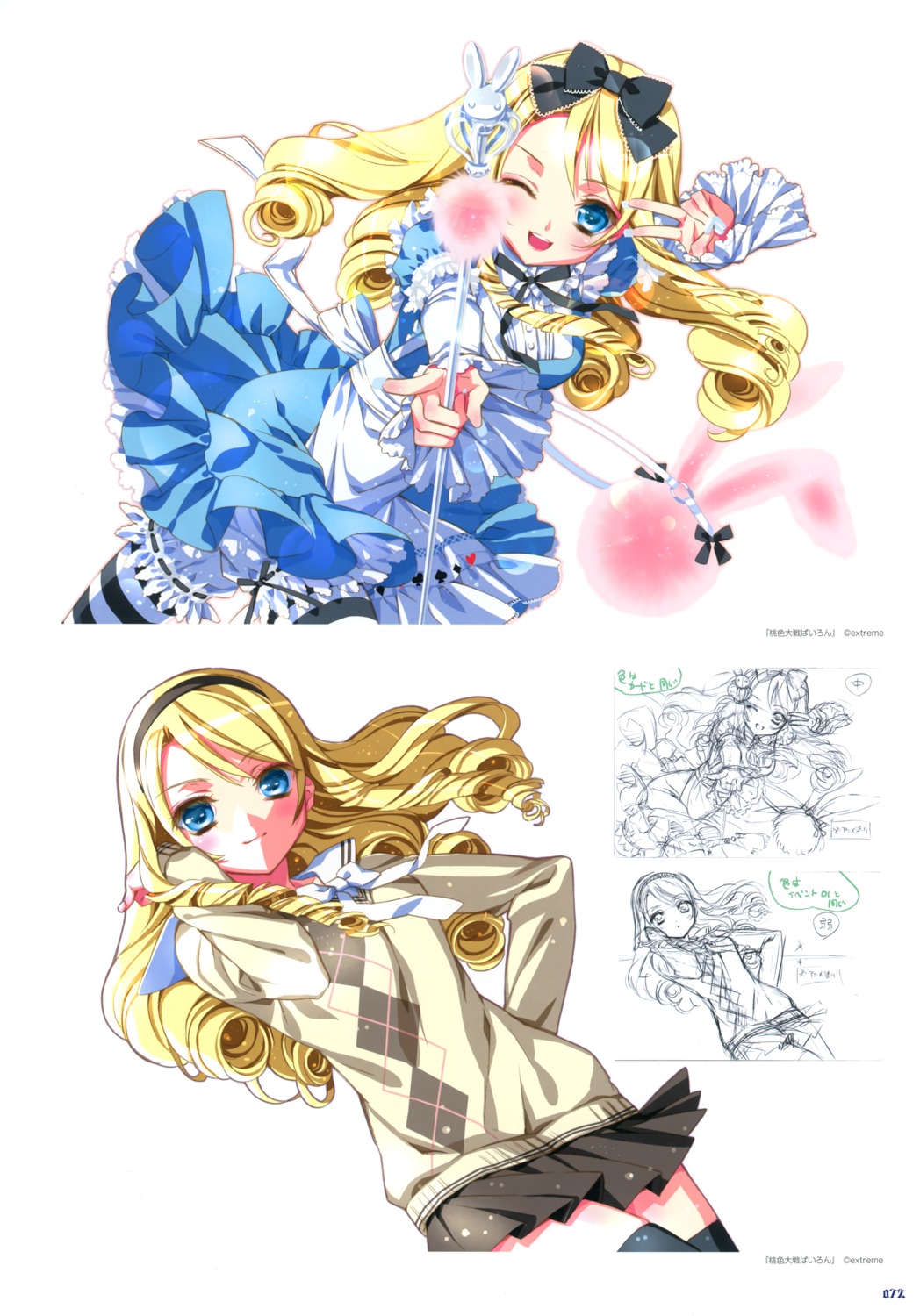 alice alice_in_wonderland dress kamiya_maneki