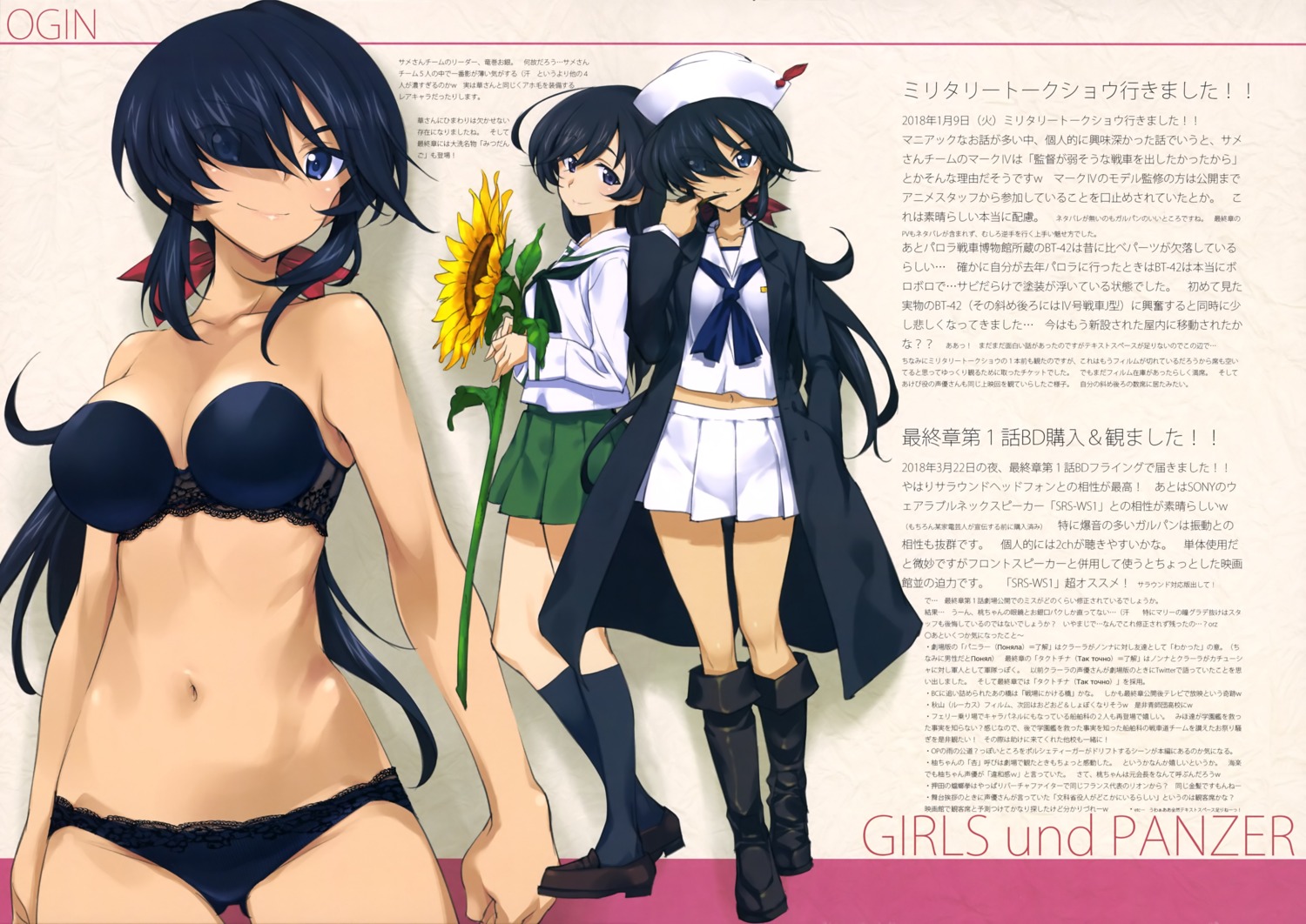 bra cleavage girls_und_panzer isuzu_hana kurashima_tomoyasu ogin_(girls_und_panzer) pantsu seifuku
