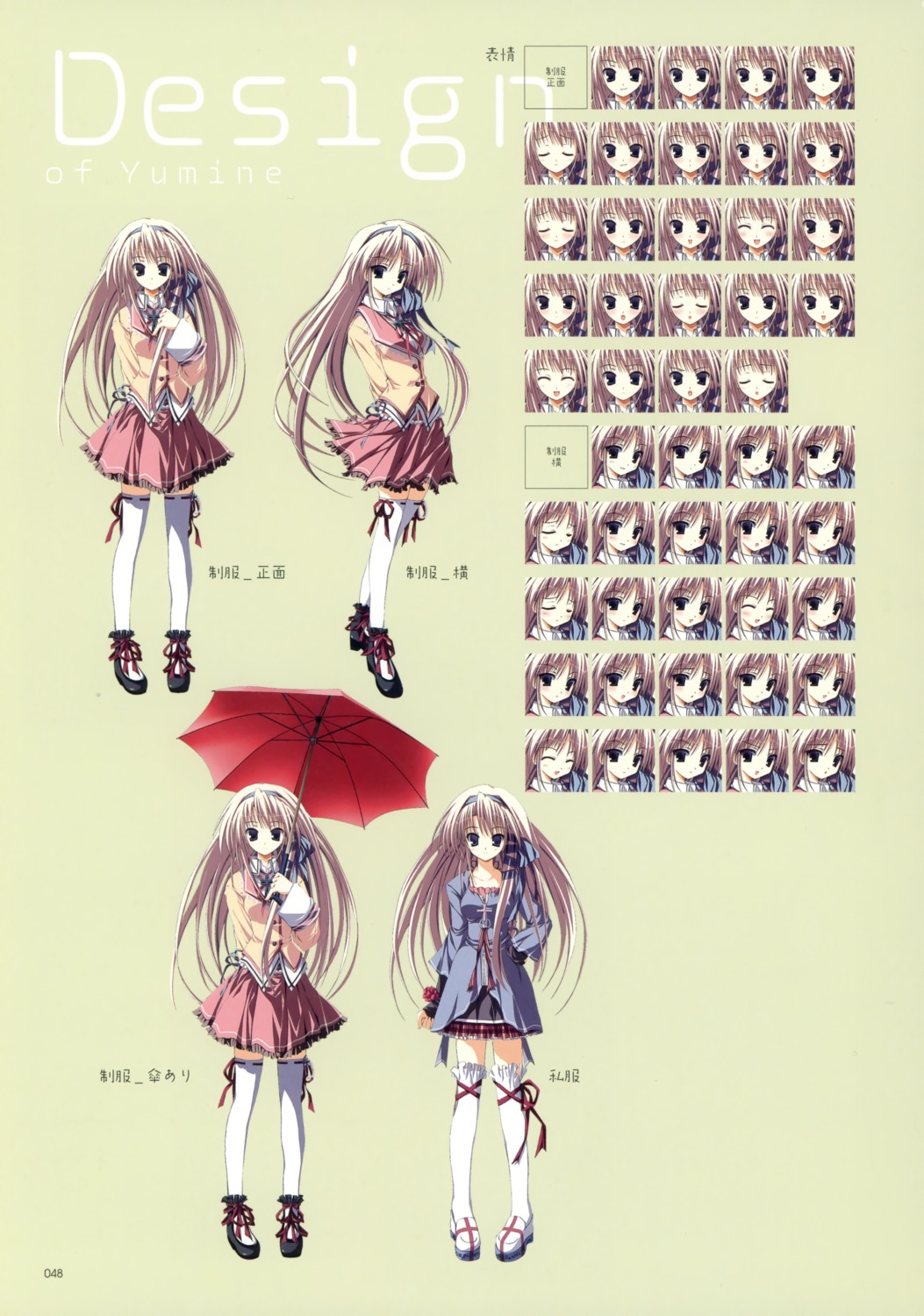 character_design expression makura mizusawa_mimori sakuma_yumine supreme_candy