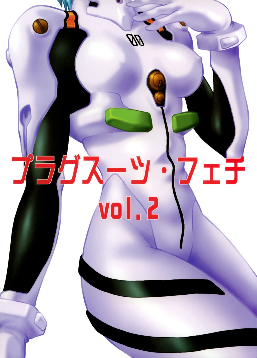 ayanami_rei bodysuit manabe_jouji neon_genesis_evangelion