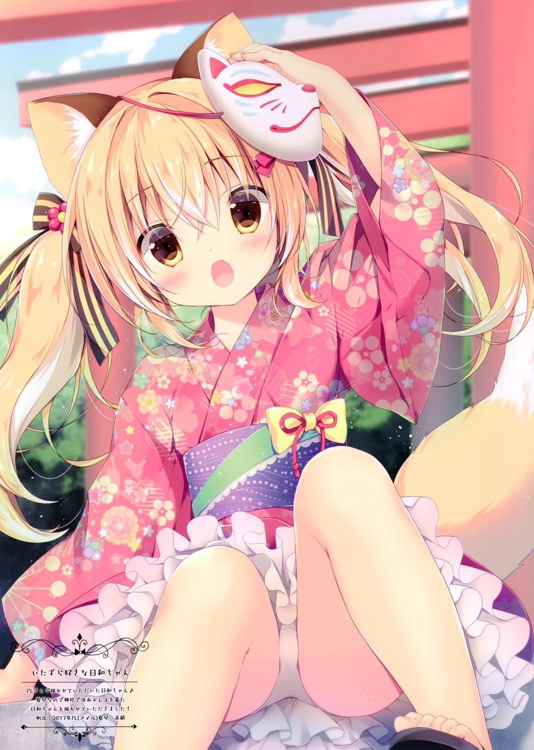 animal_ears canvas+garden hiyori_(canvas+garden) kitsune miyasaka_miyu pantsu skirt_lift tail yukata