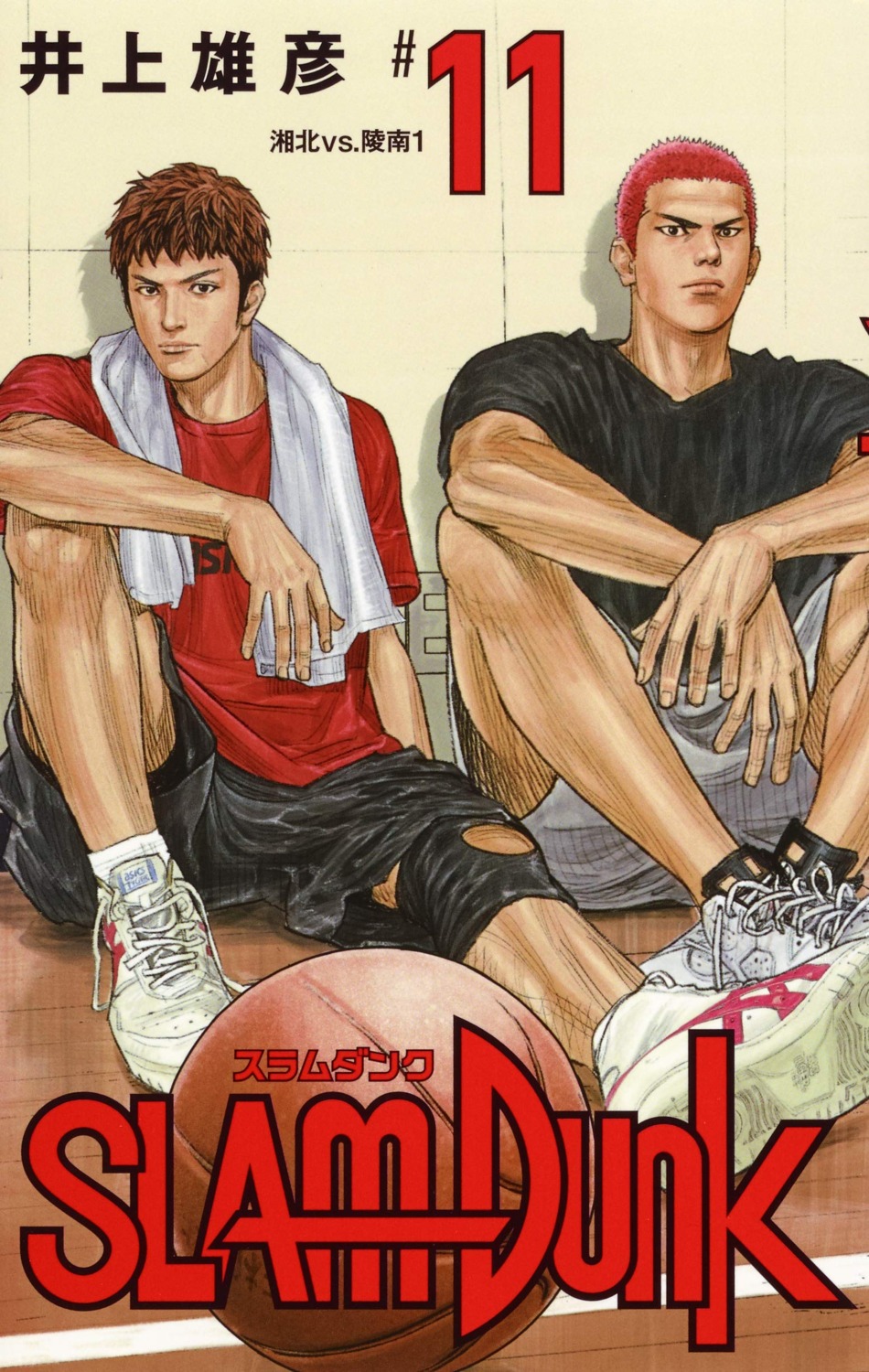 inoue_takehiko male slam_dunk