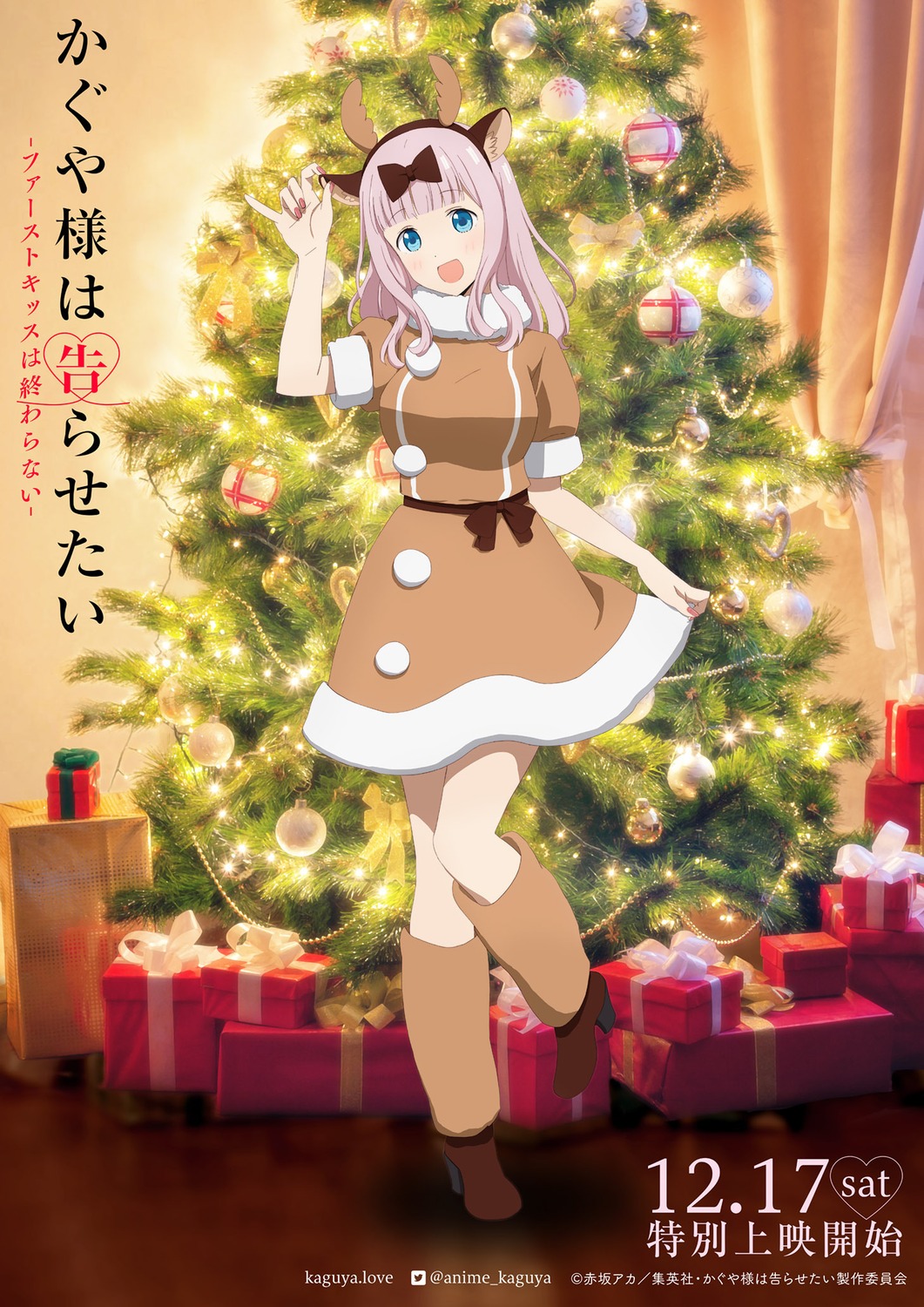 animal_ears christmas dress fujiwara_chika heels horns kaguya-sama_wa_kokurasetai_~tensai-tachi_no_renai_zunousen~ tagme