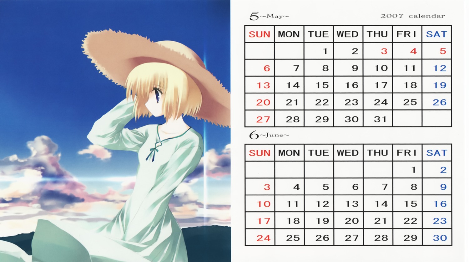 calendar tsukinon tsukinon_bunko