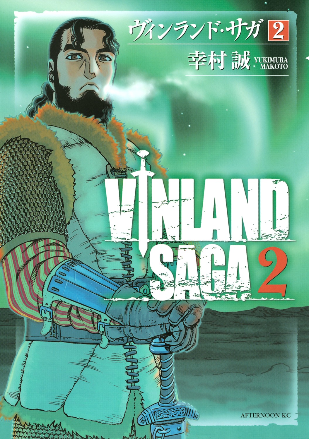 makoto_yukimura vinland_saga