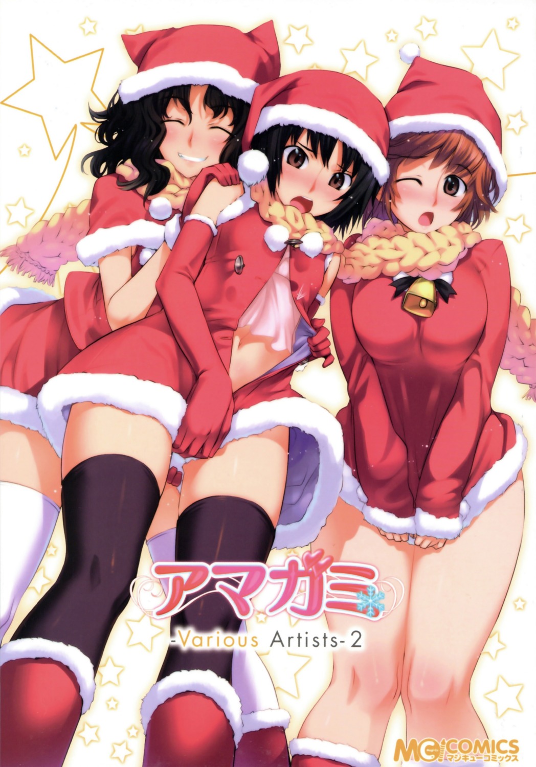 amagami christmas koume_keito nanasaki_ai sakurai_rihoko tanamachi_kaoru thighhighs