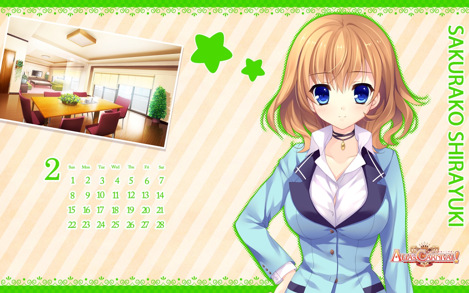 alia's_carnival calendar mitha nanawind shirayuki_sakurako wallpaper