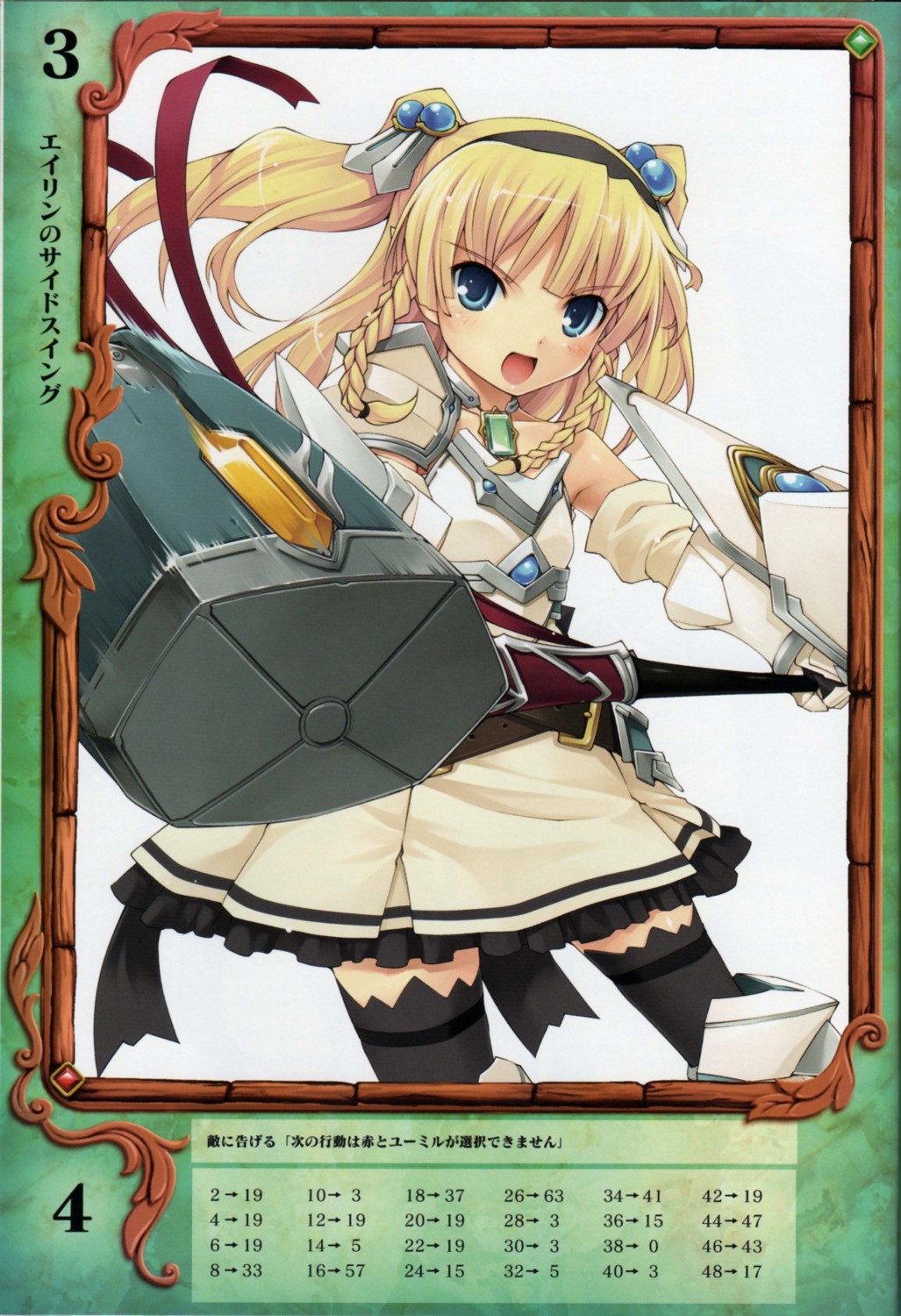 armor dress eilin elf hiiro_yuki pointy_ears queen's_blade queen's_blade_rebellion thighhighs weapon