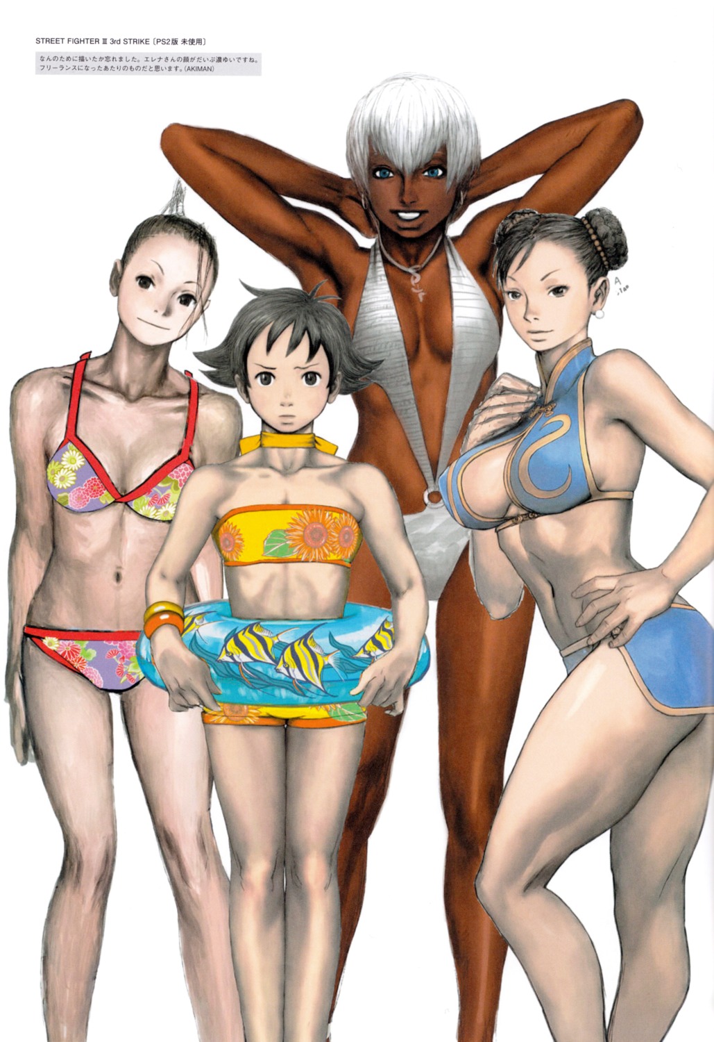 bikini capcom chun_li cleavage elena ibuki makoto_(street_fighter) pantsu sling_bikini street_fighter street_fighter_iii swimsuits yasuda_akira