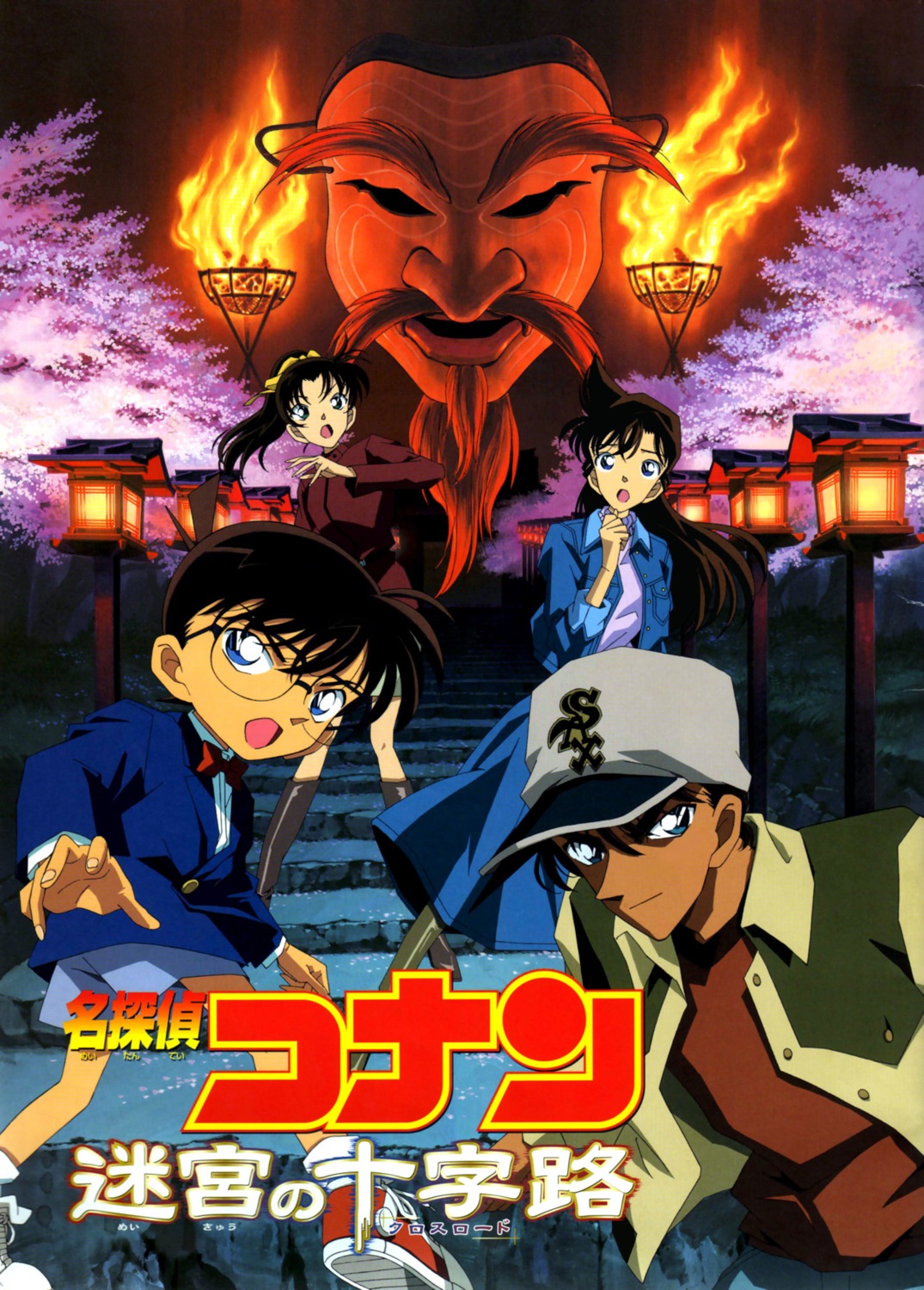 edogawa_conan hattori_heiji meitantei_conan mouri_ran tooyama_kazuha