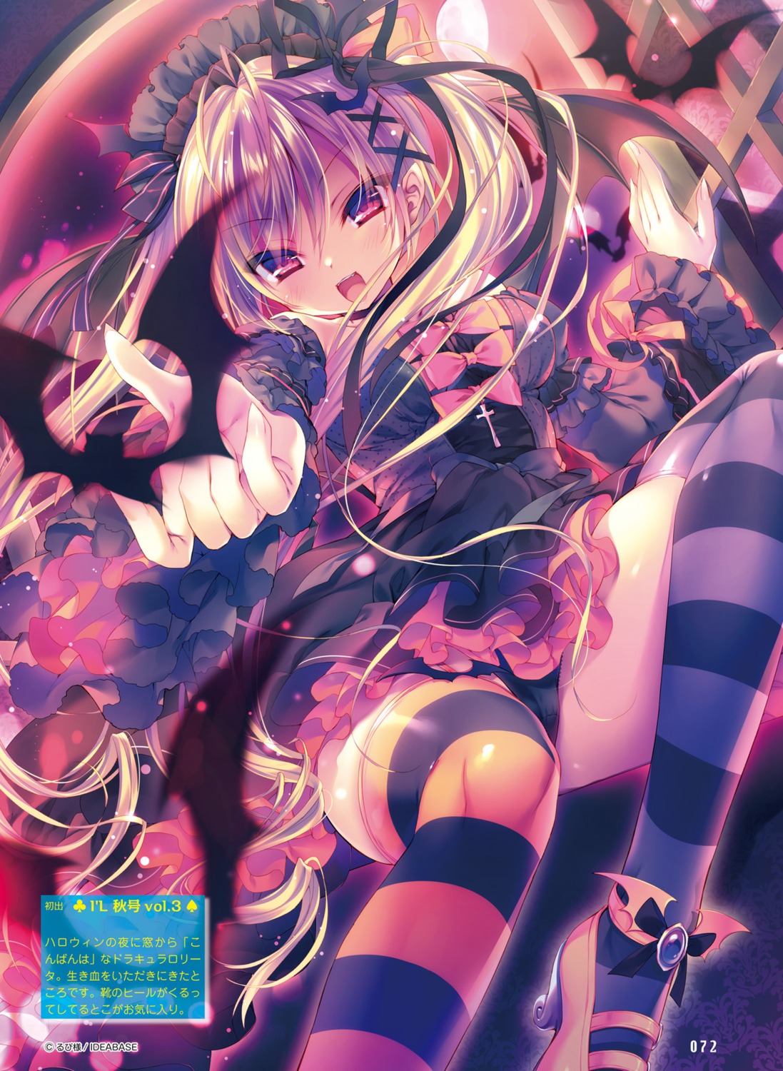 cameltoe dress gothic_lolita halloween heels lolita_fashion pantsu rubi-sama skirt_lift thighhighs wings