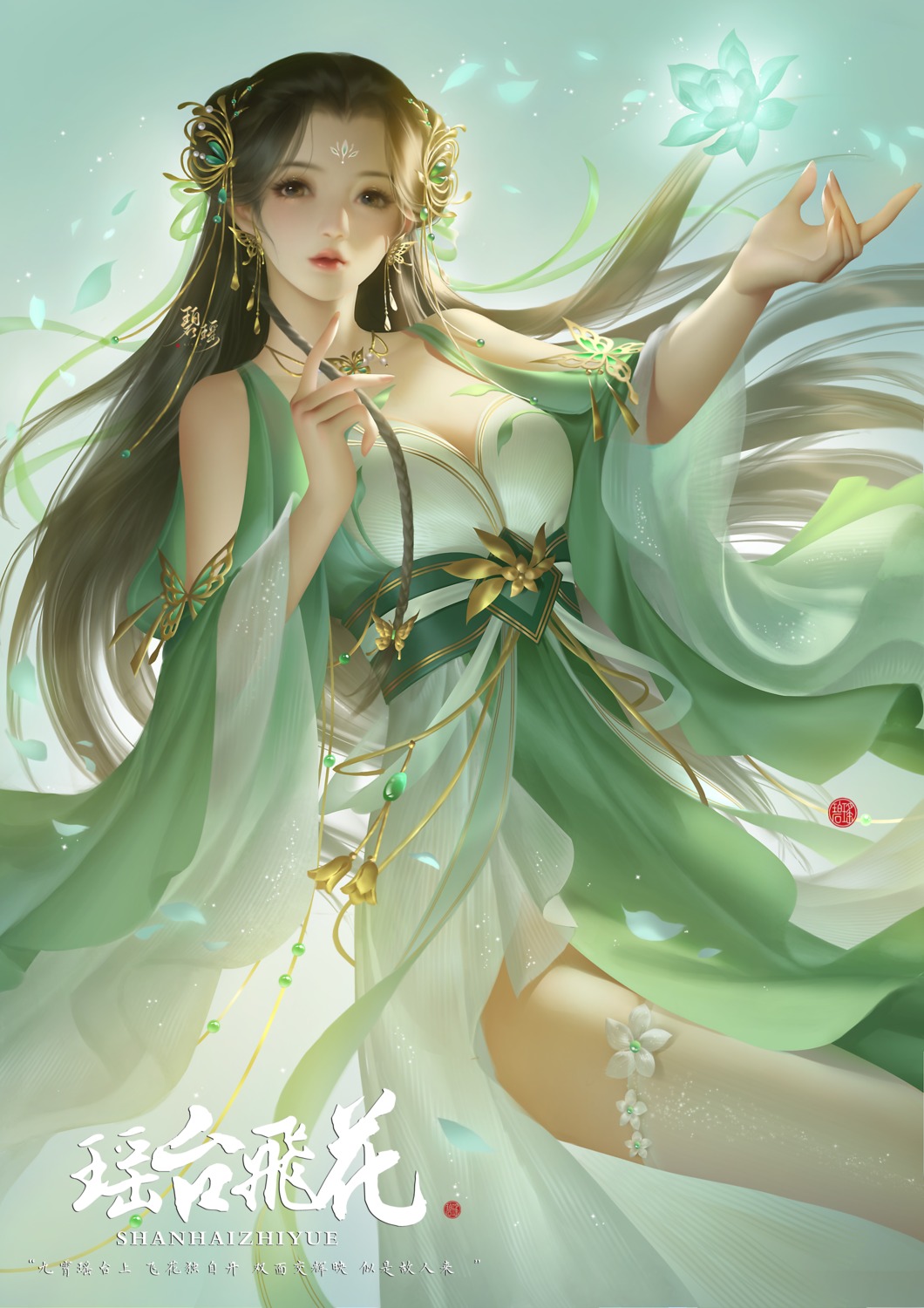 ardener asian_clothes bi_yao cleavage jade_dynasty no_bra see_through thighhighs