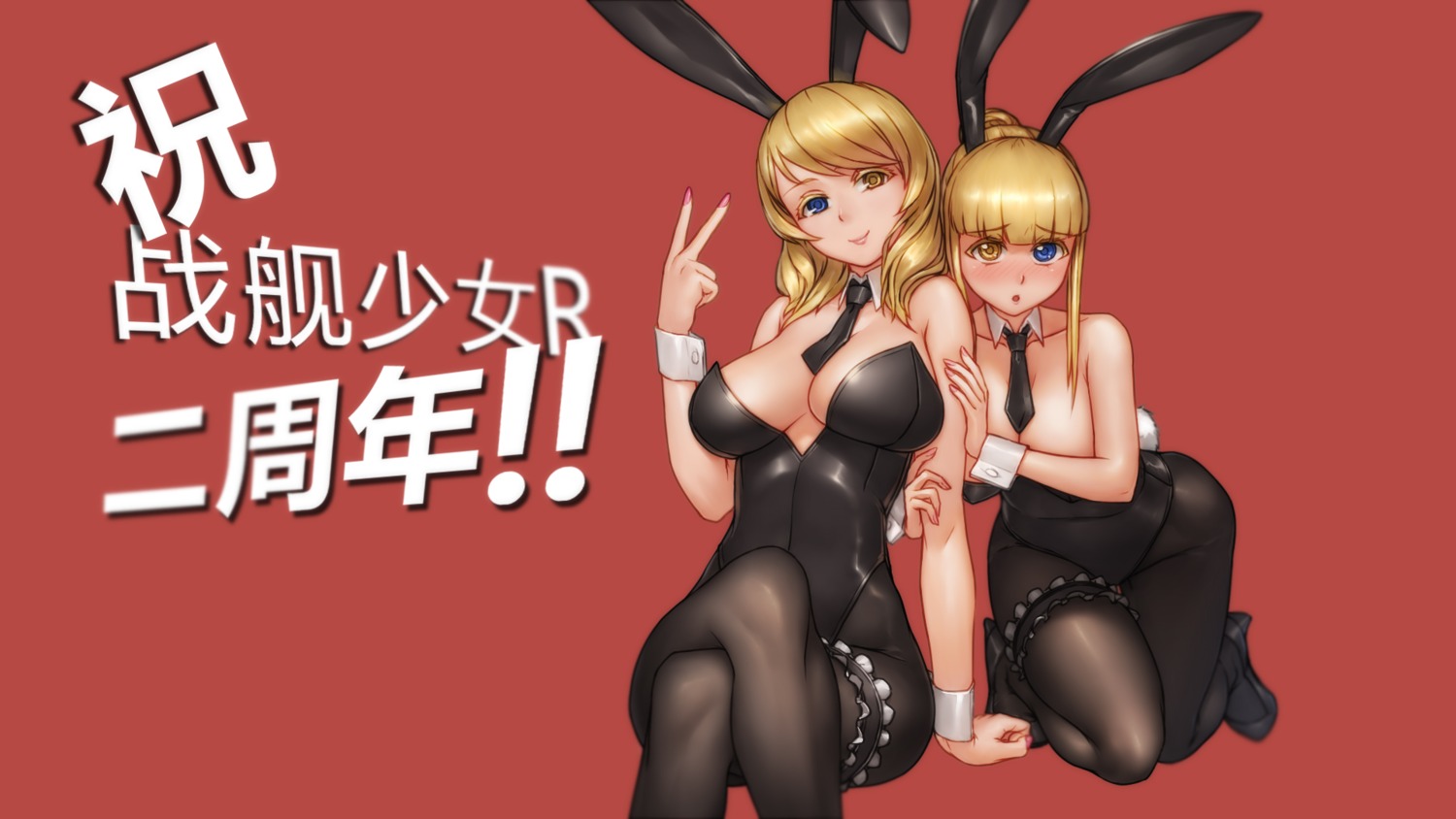 animal_ears ao_mei_douji bunny_ears bunny_girl cleavage garter heels heterochromia no_bra pantyhose renown_(zhanjianshaonv) repulse_(zhanjianshaonv) tail zhanjianshaonv