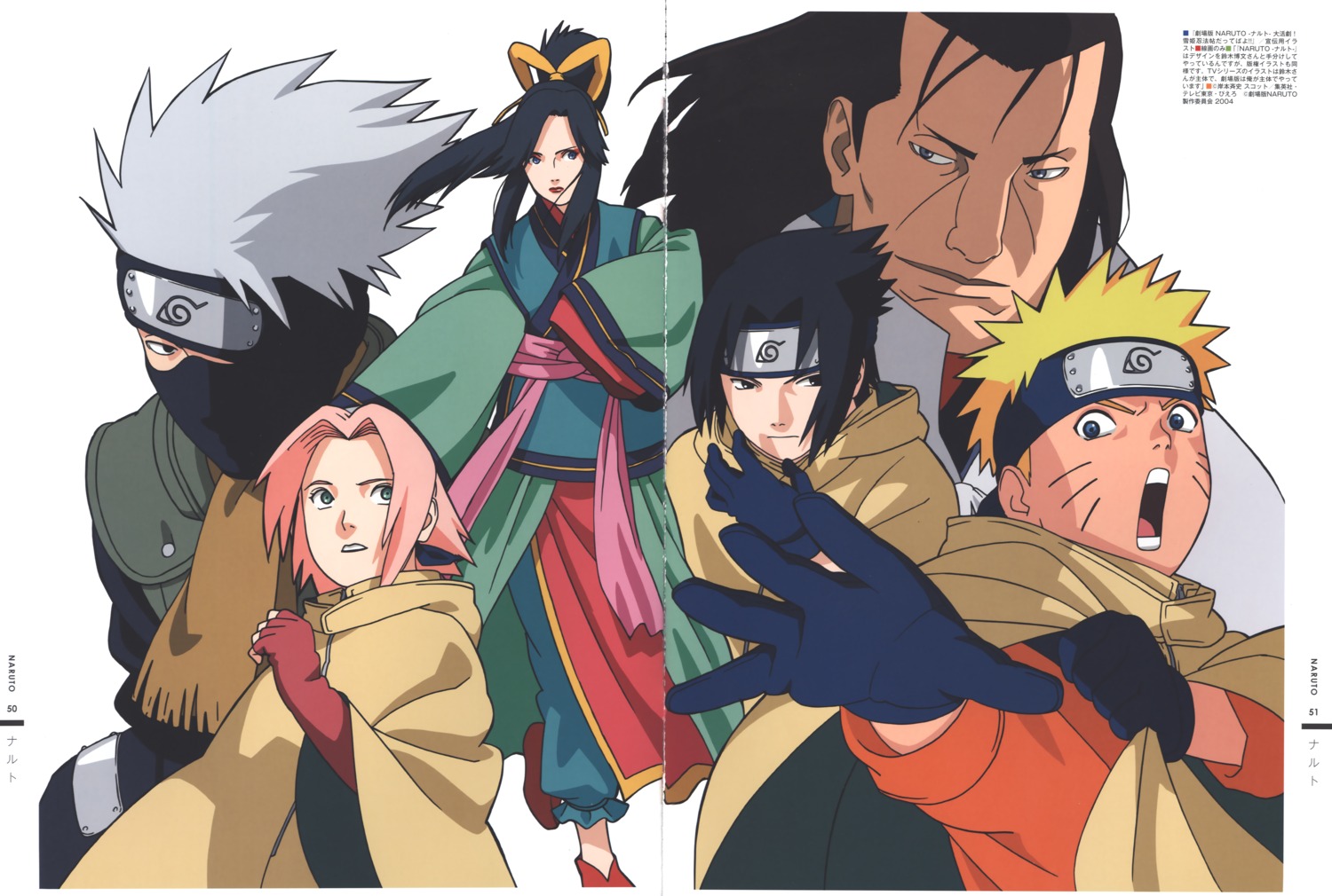 asian_clothes crease haruno_sakura hatake_kakashi naruto nishio_tetsuya uchiha_sasuke uzumaki_naruto