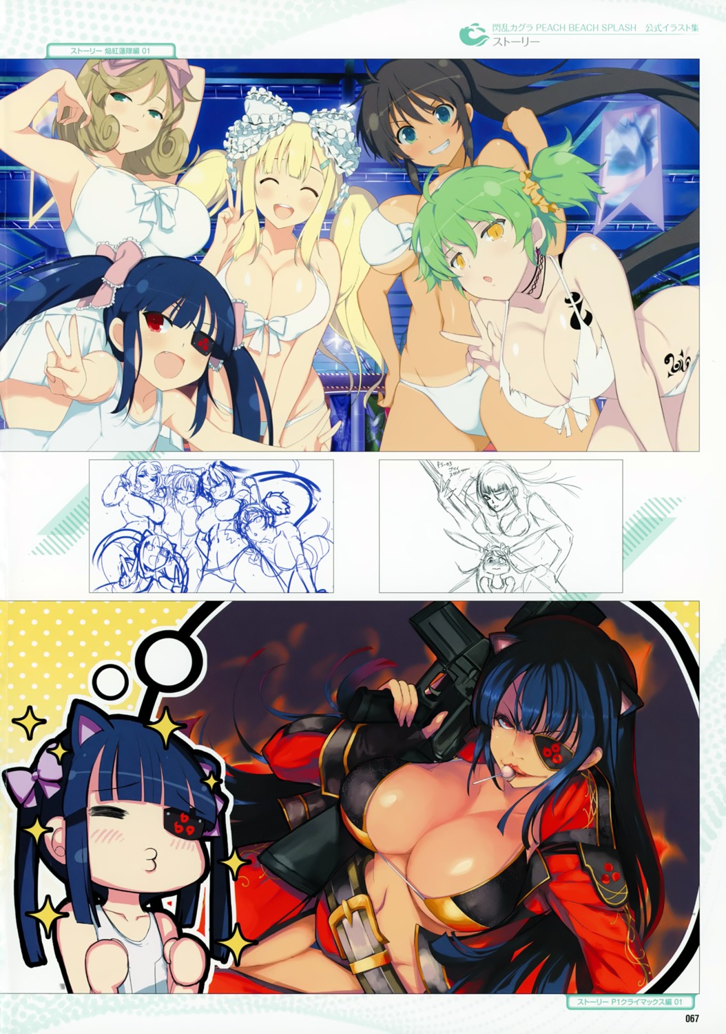 animal_ears bikini breast_hold chibi cleavage eyepatch haruka_(senran_kagura) hikage homura_(senran_kagura) mirai_(senran_kagura) nekomimi swimsuits tan_lines tattoo torn_clothes underboob yaegashi_nan yomi_(senran_kagura)